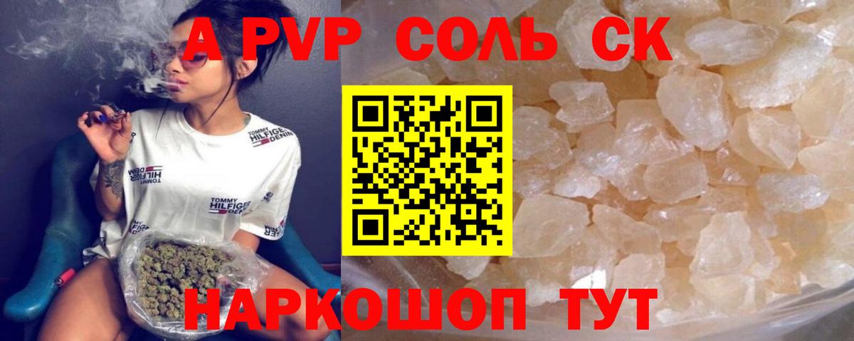ГАШИШ  Марихуана  Cocaine  Вход с VPN  APVP СК кристаллы  Семилуки  Меф кристаллы  Героин 