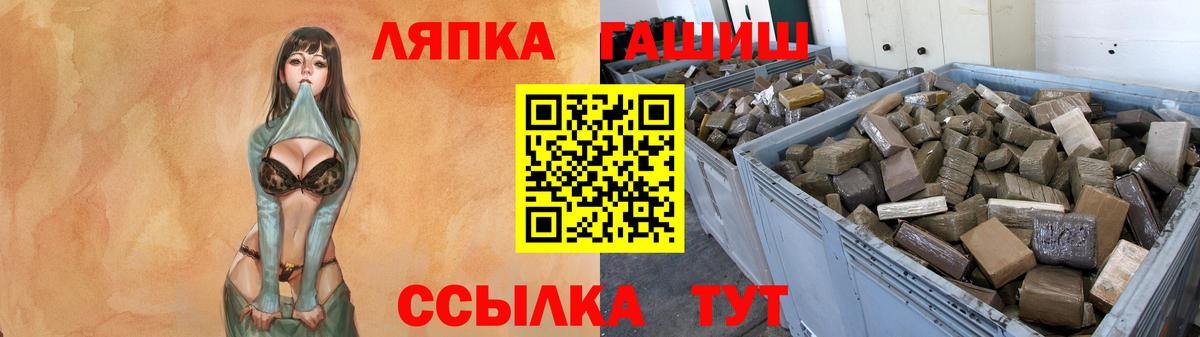 ГАШИШ hashish Семилуки