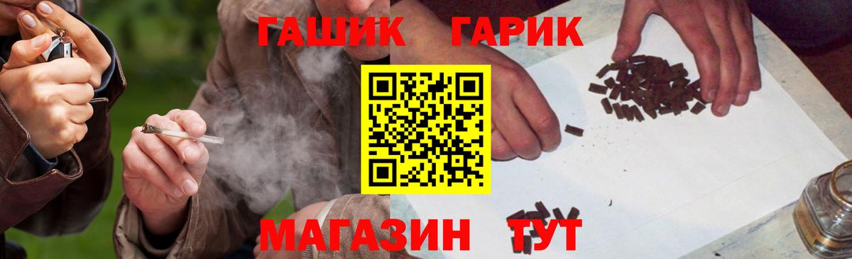 Гашиш AMNESIA HAZE  Вход с VPN  Гашиш убойный  ГАШИШ  где найти   Семилуки 