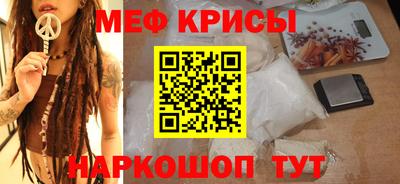 герыч Будённовск