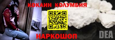 герыч Будённовск