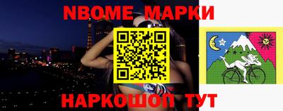 герыч Будённовск