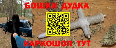 герыч Будённовск