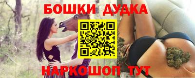 герыч Будённовск