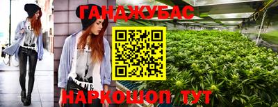 герыч Будённовск