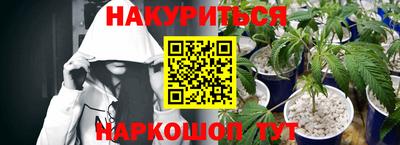 мескалин Бугуруслан