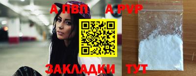 альфа пвп VHQ Бузулук