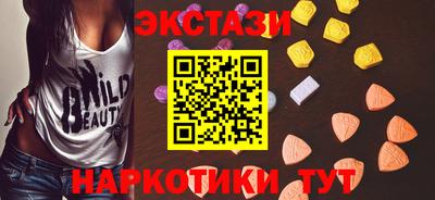 альфа пвп VHQ Бузулук