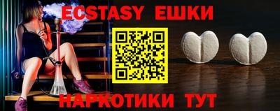 мескалин Бугуруслан