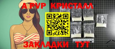 альфа пвп VHQ Бузулук