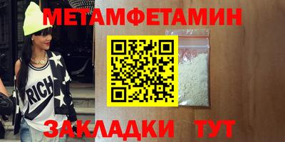 герыч Будённовск