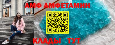 герыч Будённовск