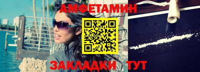 альфа пвп VHQ Бузулук