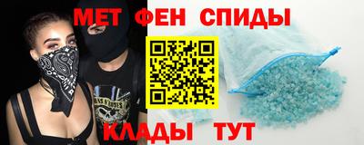 мескалин Бугуруслан