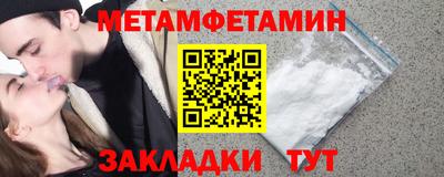 мескалин Бугуруслан