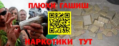 мескалин Бугуруслан