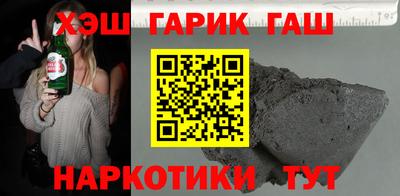 альфа пвп VHQ Бузулук