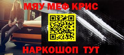мескалин Бугуруслан
