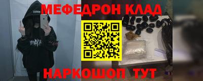 герыч Будённовск