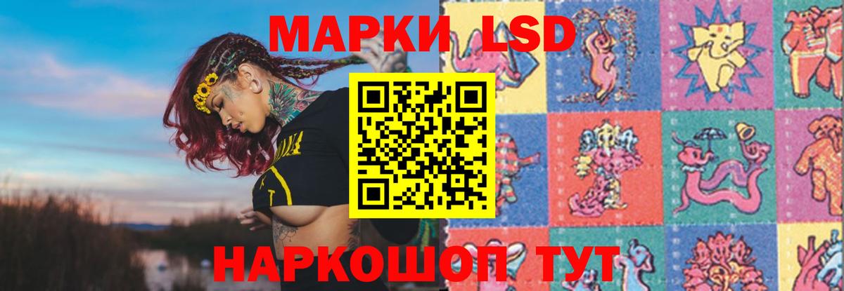 Лсд 25 экстази кислота Семилуки