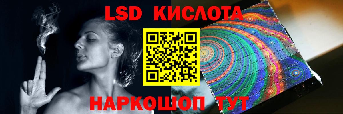 ЛСД экстази ecstasy  Вход с VPN  Семилуки  ЛСД экстази ecstasy 