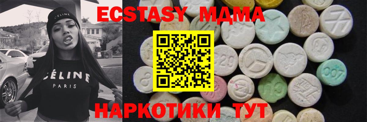 MDMA молли  Вход с VPN  MDMA VHQ  Семилуки 