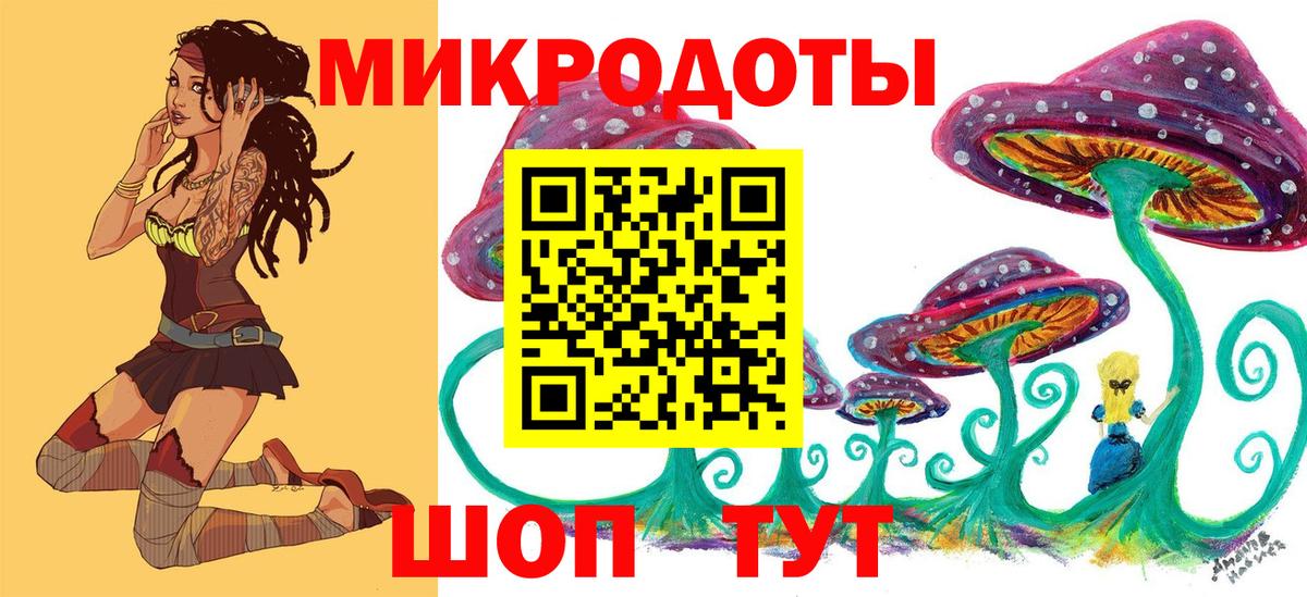 Семилуки  наркошоп  Вход с VPN  Галлюциногенные грибы Cubensis 