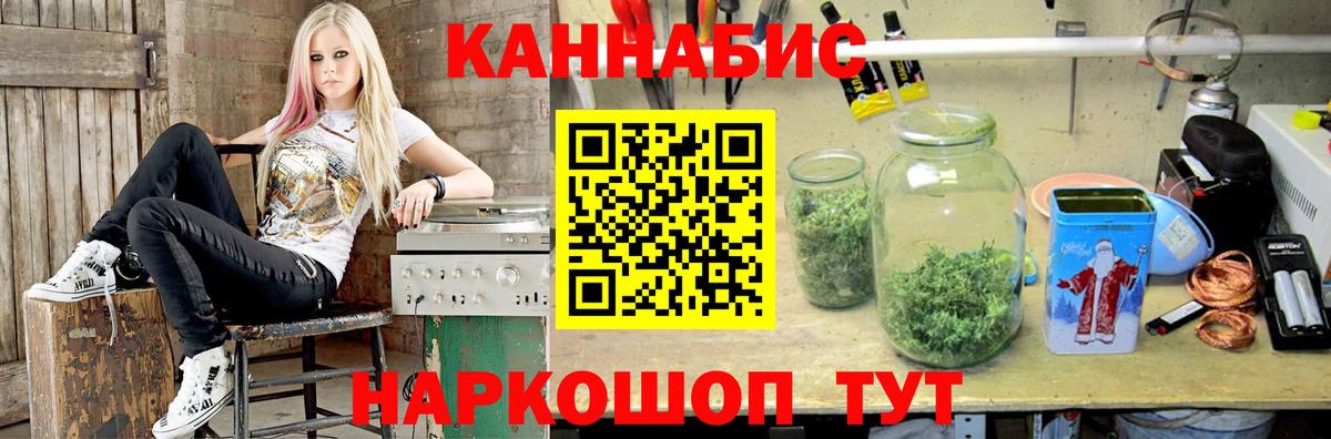 Марихуана конопля  Вход с VPN  Марихуана планчик  Конопля VHQ  Семилуки 